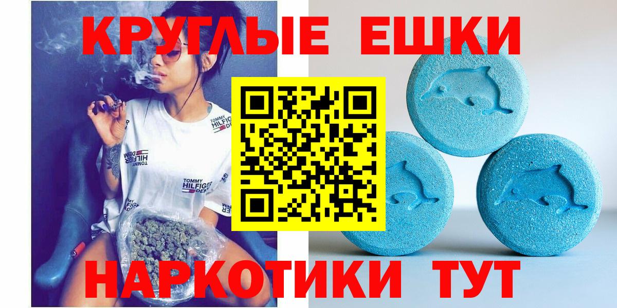 Экстази  Ecstasy диски  Вход с VPN  ЭКСТАЗИ XTC  Кушва 