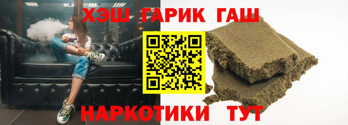 Кушва  Гашиш Premium  Гашиш  Гашиш гарик  Вход с VPN 