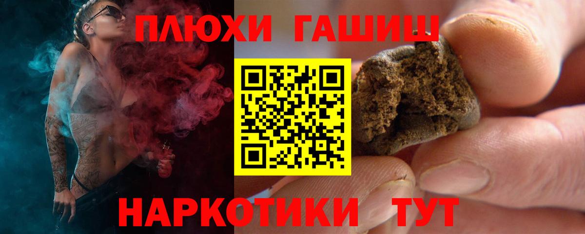 ГАШ ice o lator Кушва