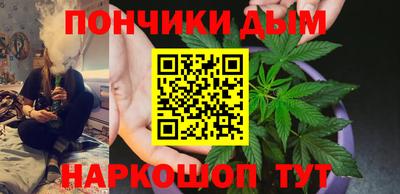 мяу мяу мука Ипатово
