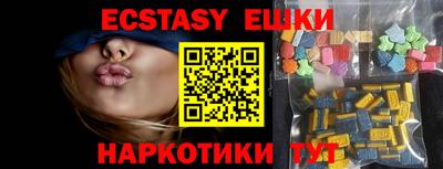 синтетический гашиш Шебекино
