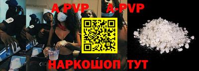a pvp Изобильный