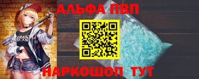 a pvp Изобильный