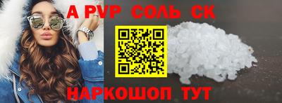 прущая мука Шелехов