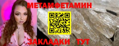 мяу мяу мука Ипатово