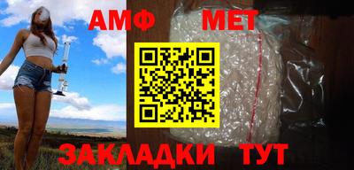амфетамин Шахты