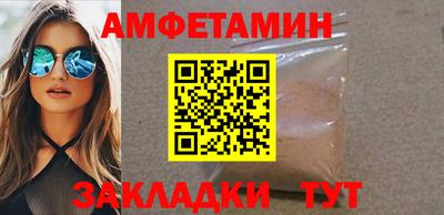мяу мяу мука Ипатово