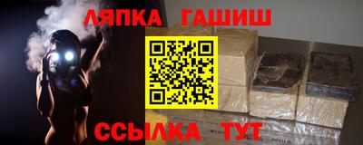 мяу мяу мука Ипатово