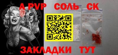 a pvp Изобильный