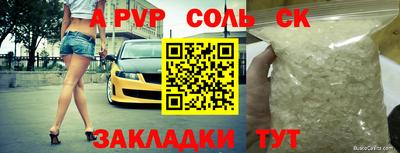 a pvp Изобильный