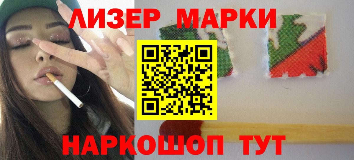 LSD-25 экстази ecstasy Кушва
