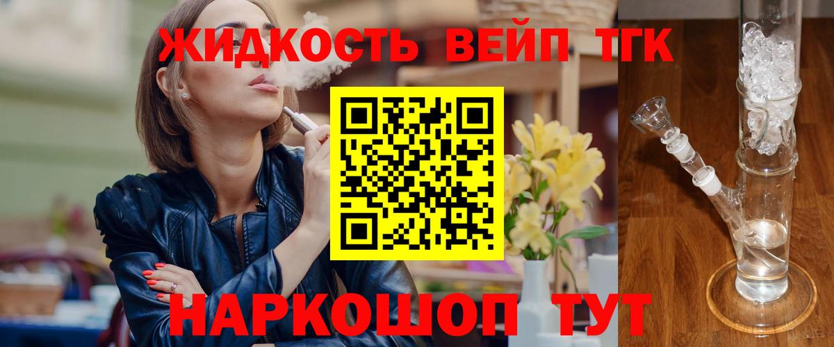 Кушва  где купить наркотик  Вход с VPN  Дистиллят ТГК вейп 