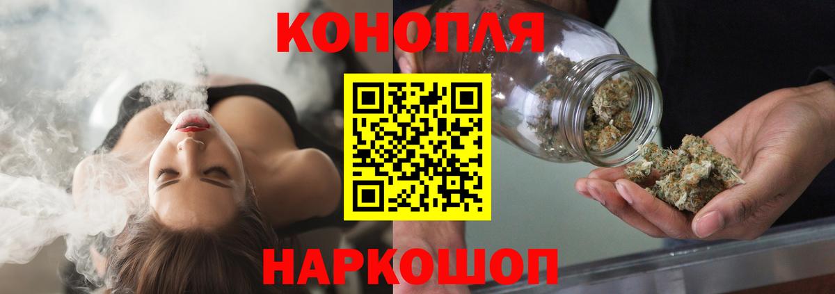 Канабис индика Кушва