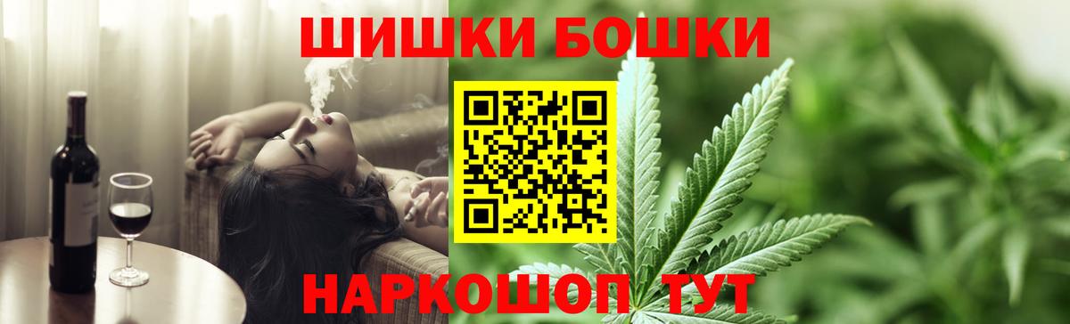 Кушва  Бошки Шишки VHQ  МАРИХУАНА ГИДРОПОН  Вход с VPN  Марихуана планчик 